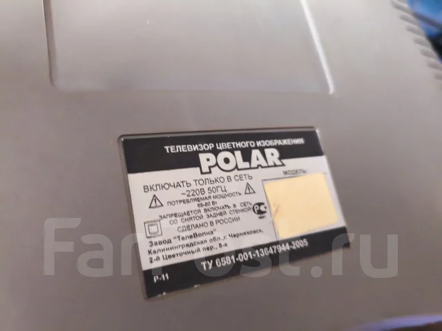 Polar. CRT (���) ����