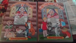 DVD ��������� ������ �������� 2 �� ����