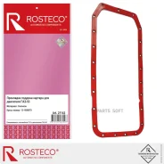 ��������� ������� ��� �/� ��� 53 (�������) Rosteco Rosteco 21143 21143 ����