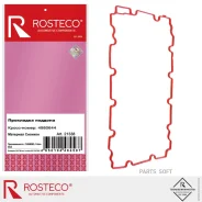 ��������� ���-�� ���-� ���� Cummins ISF2.8 ������� Rosteco 21338 Rosteco 21338 21338 ����