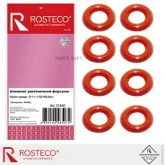 ����������� �������� (�-�� 8 ��. ) FVMQ Rosteco 21400 Rosteco 21400 21400 ����