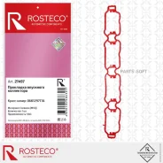 ��������� ��������� ���������� MVQ ������� Rosteco 21497 Rosteco 21497 21497 ����