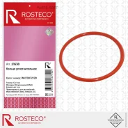 ������ �������������� ���� ������� FMVQ Rosteco 21638 Rosteco 21638 21638 ����