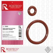��������� ���������� �������� ������� 2��. FPM Rosteco 21695 Rosteco 21695 21695 ����