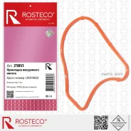 ��������� ���������� ������ ������� Rosteco 21851 Rosteco 21851 21851 ����