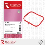 ��������� ��������� ���������� MVQ ������� Rosteco 21868 Rosteco 21868 21868 ����
