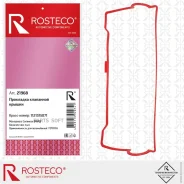 ��������� ��������� ������ MVQ (�������) Rosteco 21968 Rosteco 21968 21968 ����