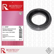 ������ �������������� �������� ������� NBR Rosteco 22367 Rosteco 22367 22367 ����