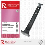 ������ �������� ��������� ������� ����� ��� �/� ����� Rosteco Rosteco 22302 22302 ����