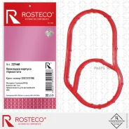 ��������� ������� ���������� MVQ ������� Rosteco 22548 Rosteco 22548 22548 ����