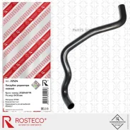 �������� ��������� ������ EPDM Rosteco 22524 Rosteco 22524 22524 ����