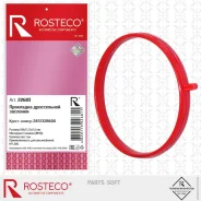 ��������� ����������� �������� FMVQ Rosteco 22683 Rosteco 22683 22683 ����