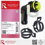 ����� ������������� ������ ������� ��������� ������� (3 ������) Rosteco 22760 Rosteco 22760 22760 ����