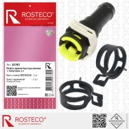 ����� ������������� ������ ������� ��������� ������ (3 ������) Rosteco 22761 Rosteco 22761 22761 ����