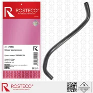 ����� ���������� HNBR Rosteco 23367 Rosteco 23367 23367 ����