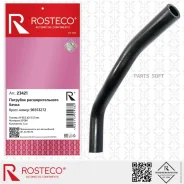 �������� ��������������� ����� EPDM Rosteco 23421 Rosteco 23421 23421 ����