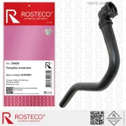 �������� ��������� EPDM Rosteco 23425 Rosteco 23425 23425 ����