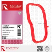 ��������� ��������� ���������� MVQ Rosteco 23575 Rosteco 23575 23575 ����