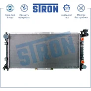 �������� ������� ���������� Mazda 626 IV (GE),626 V (GF), Eunos 500, MX-6, Xedos 6 (CA) Stron STR0284 STR0284 ����