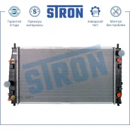 �������� ������� ���������� Chrysler 300M Stron STR0313 STR0313 ����