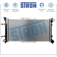 �������� ������� ���������� Subaru Legacy II (BD, B11, BK, BG) Stron STR0393 STR0393 ����