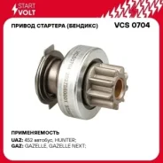 ������ �������� ���/��� � ��. ���-402/���-421/4215/4216 (��� Iskra) ���������� VCS0704 ����