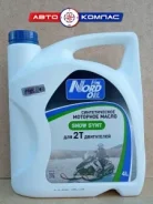 Nord Oil