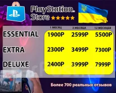 PlayStation Plus. ����