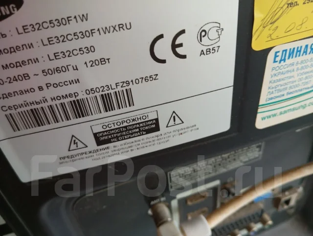 Samsung CK-5051X. LED ����