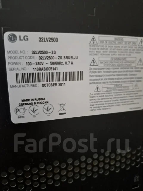 LG 32LV2500 ����