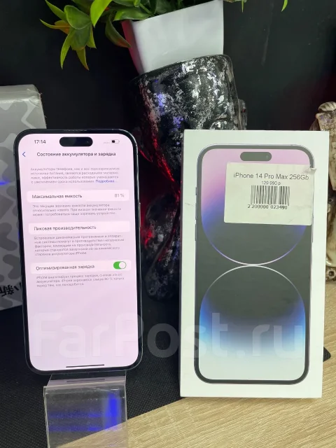 Apple iPhone 14 Pro Max. �/�, 256 ��, ����������, 3G, 4G LTE, 5G, Dual-SIM ����