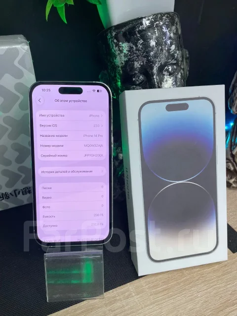 Apple iPhone 14 Pro. �/�, 256 ��, �����, 3G, 4G LTE, 5G ����