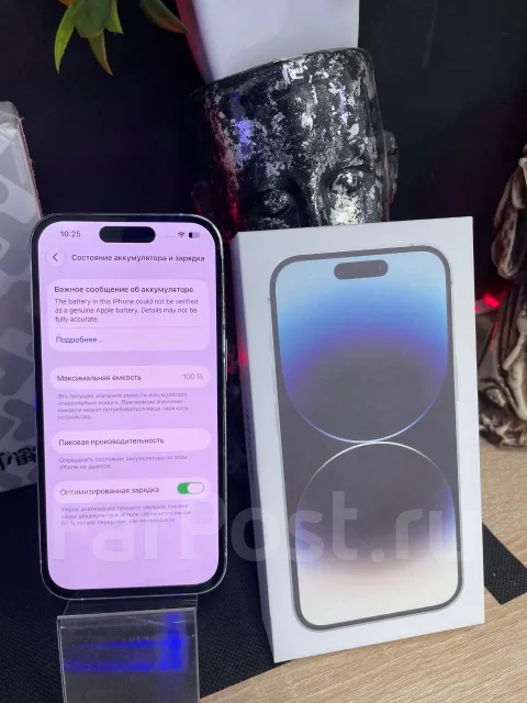 Apple iPhone 14 Pro. �/�, 256 ��, �����, 3G, 4G LTE, 5G ����