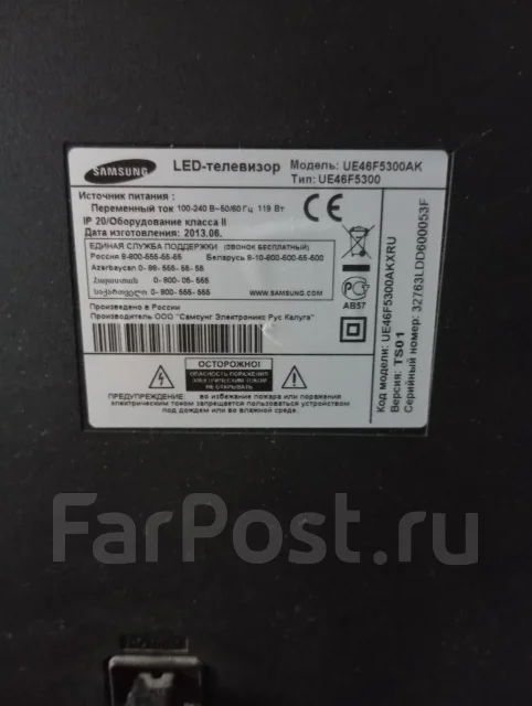 Samsung. LED ����