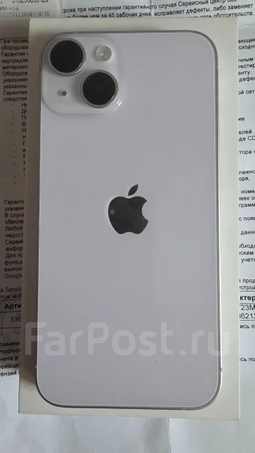 Apple iPhone 14. �/�, 128 ��, ����������, Dual-SIM ����