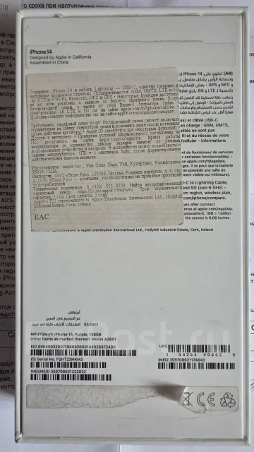 Apple iPhone 14. �/�, 128 ��, ����������, Dual-SIM ����