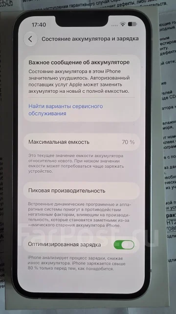 Apple iPhone 14. �/�, 128 ��, ����������, Dual-SIM ����