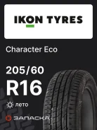 Ikon Character Eco