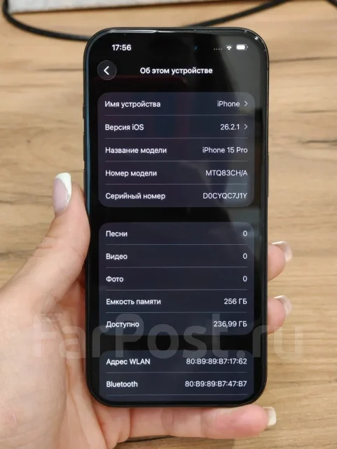 Apple iPhone 15 Pro. �/�, 256 ��, ������ ����