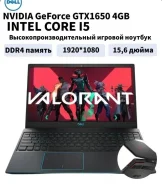 Dell. 15.6", 4,1����, ��� 16 ��, ���� 512���, WiFi: 1, Bluetooth: 1, ����������� �� 6��. ����