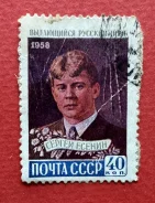1958 ������ ������ ����� ����