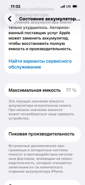 Apple iPhone 14 Pro. �/�, 128 ��, ���������� ����
