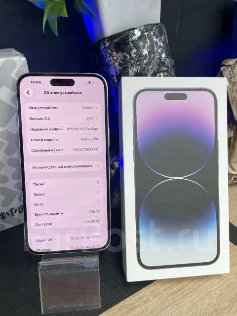 Apple iPhone 14 Pro Max. �/�, 256 ��, �����, 3G, 4G LTE, 5G, Dual-SIM ����