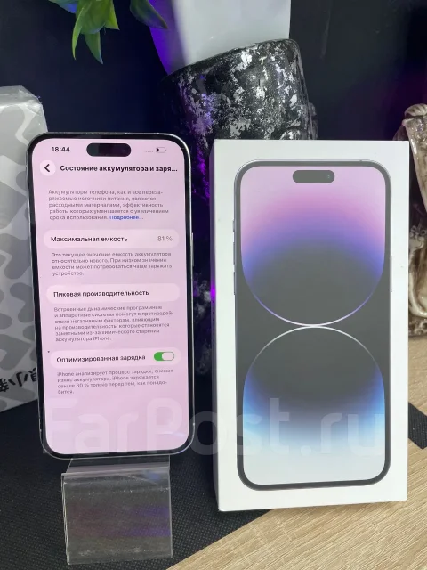 Apple iPhone 14 Pro Max. �/�, 256 ��, �����, 3G, 4G LTE, 5G, Dual-SIM ����