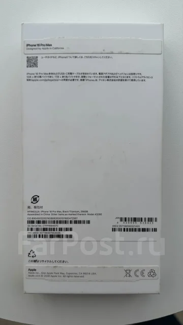 Apple iPhone 16 Pro Max. �/�, 256 ��, ������, 3G, 4G LTE, 5G, Dual-SIM, ����������, NFC, eSIM, ������� �������, ������������ ������� ����
