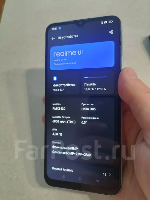 Realme Narzo 50A. �/�, 128 ��, ���������, 3G, 4G LTE, Dual-SIM, ������� ������� ����