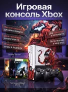 Microsoft Xbox 360 E ����