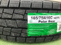 Foman Polar Bear. ������, ��� �����, 2026 ���, ����� ����