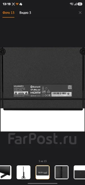 Huawei. LED ����