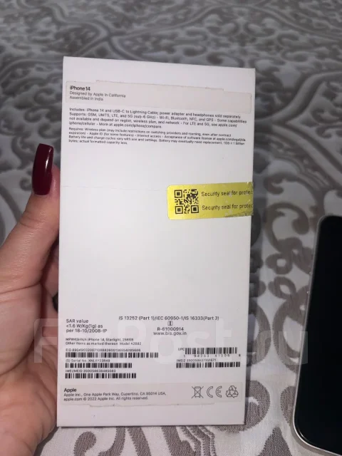 Apple iPhone 14. �/�, 256 ��, ����� ����